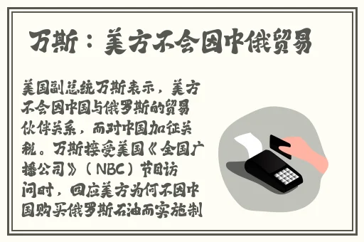 旗袍开襟做运动双人app