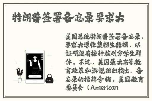 14may18_XXXXXL56endian简介